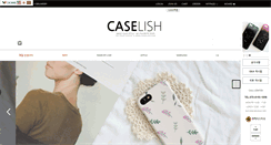 Desktop Screenshot of caselish.com